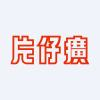 Zhangzhou Pientzehuang Pharmaceutical Co Ltd Class A